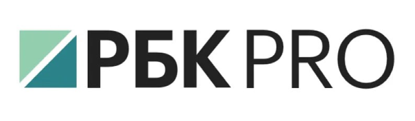 РБК PRO